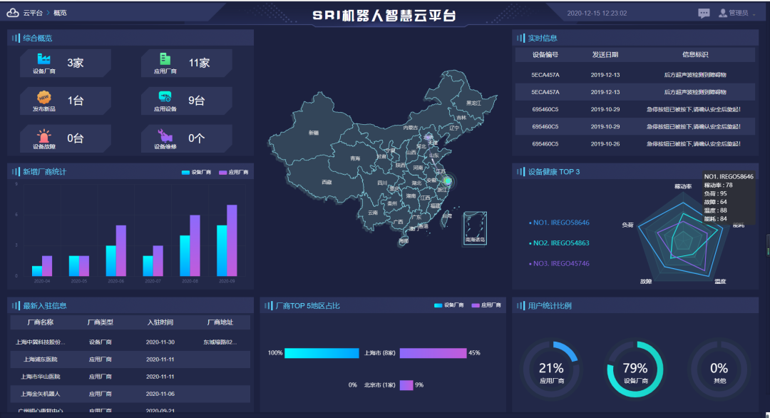 世界杯官方网页版 图片