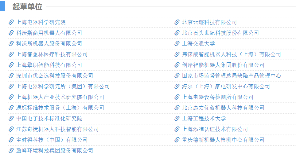 世界杯官方网页版 图片