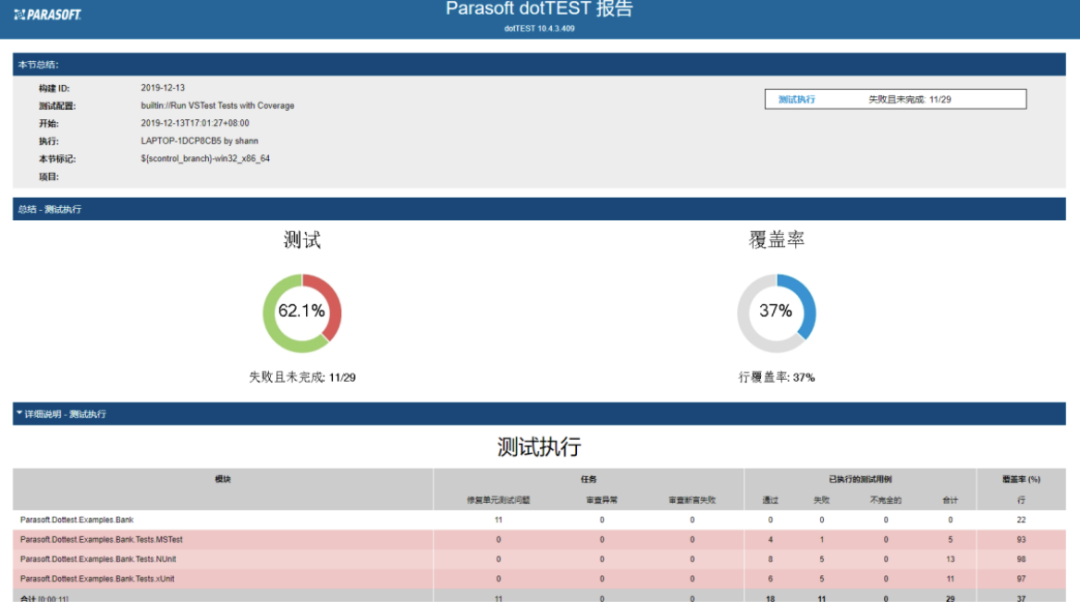 世界杯官方网页版 图片