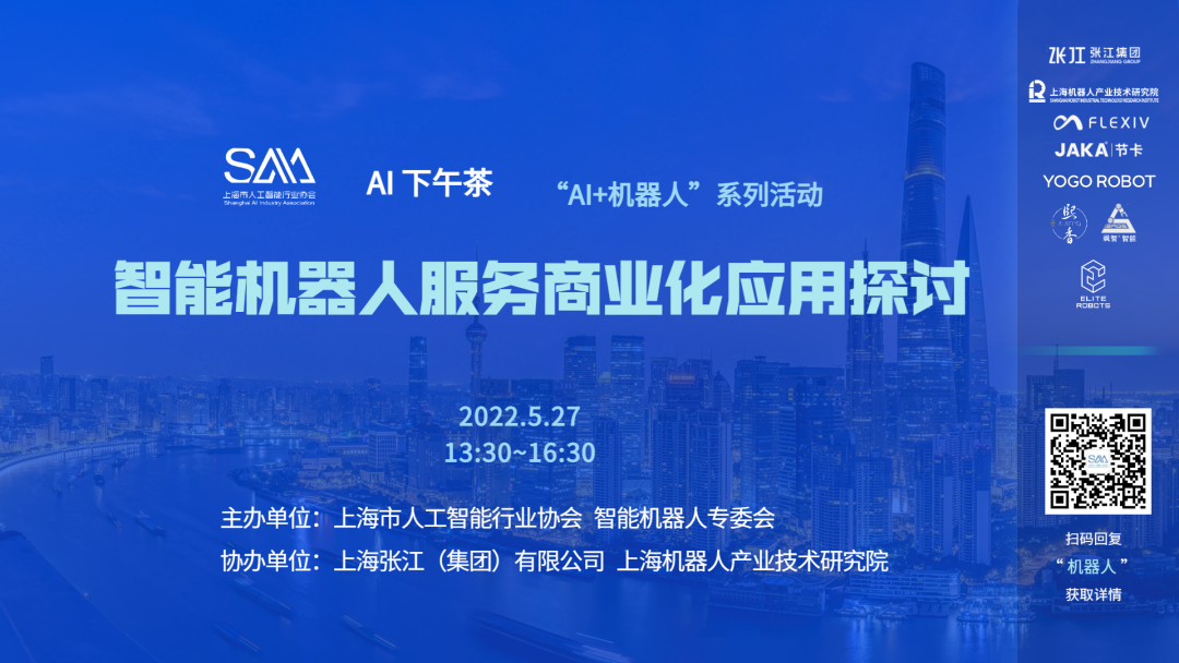 世界杯官方网页版 图片