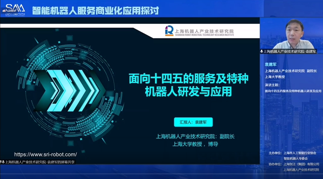 世界杯官方网页版 图片