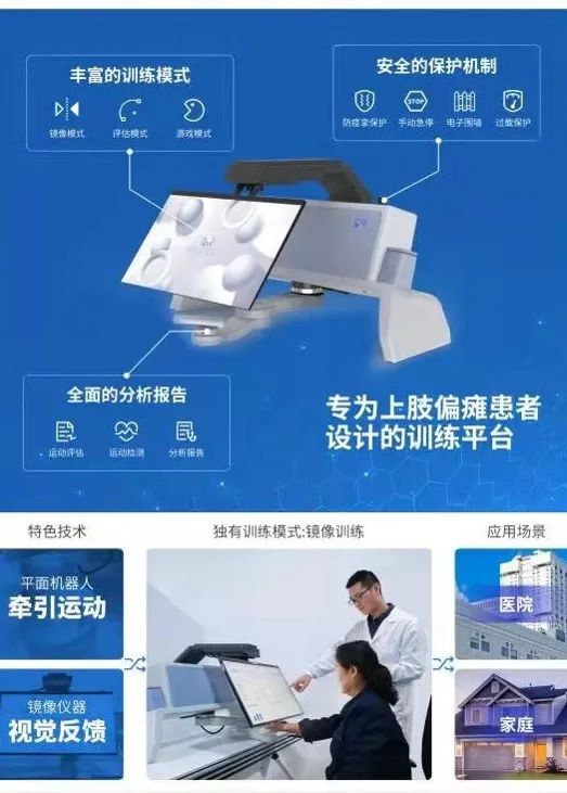 世界杯官方网页版 图片