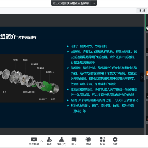 世界杯官方网页版 图片